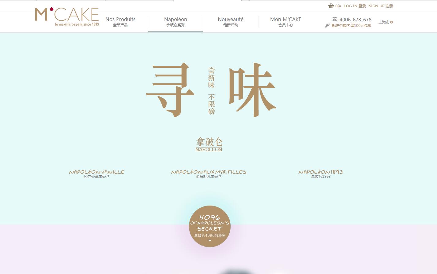 卡法電子商務(wù)公司——樂葵科技