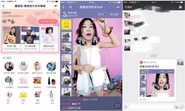 廣州網(wǎng)站建設(shè)開發(fā)公司——科技科技
